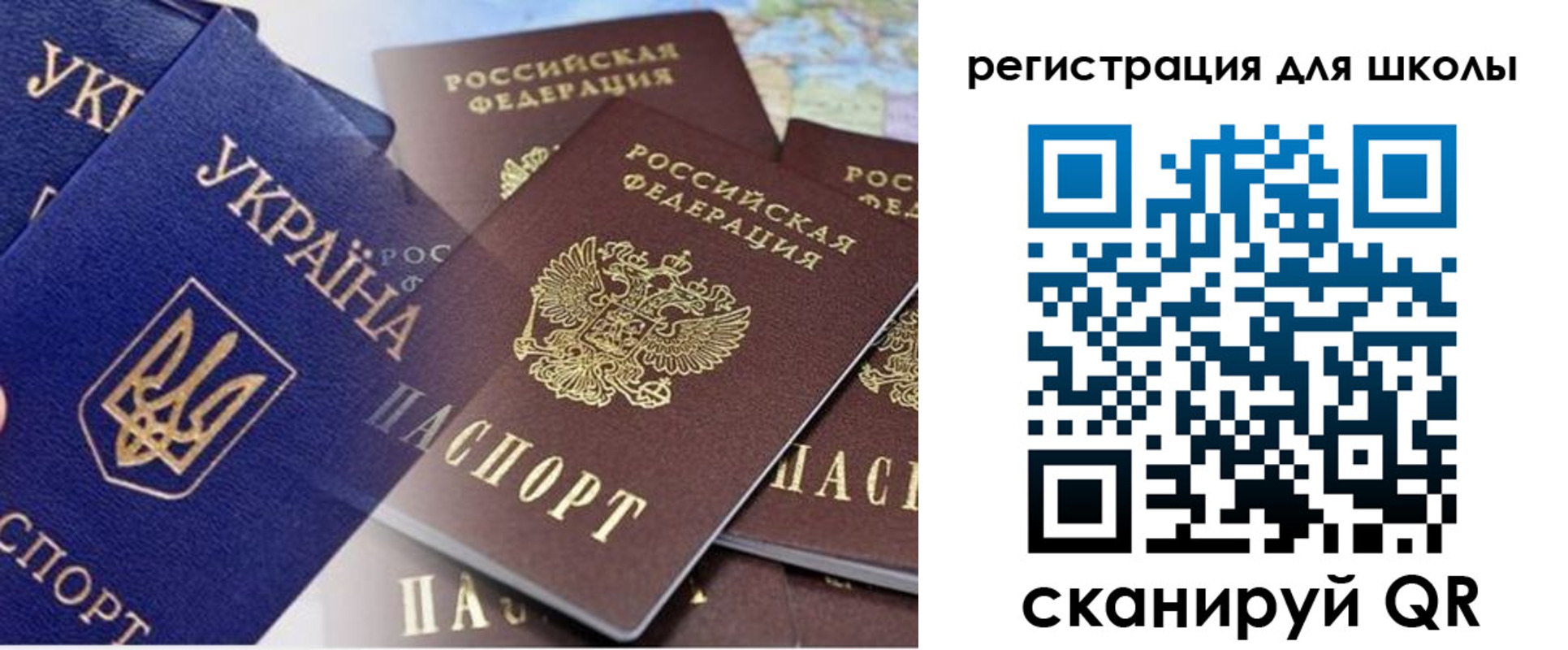 регистрация в Лесозаводске