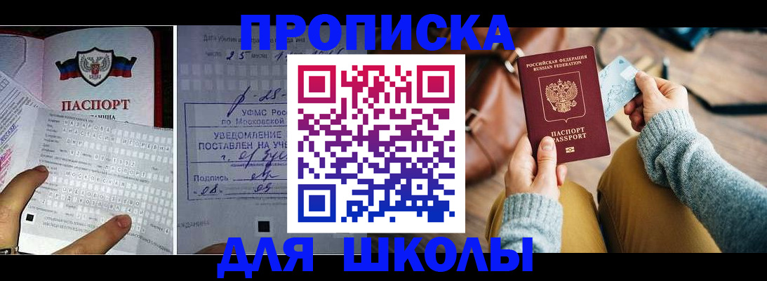 регистрация в Лесозаводске