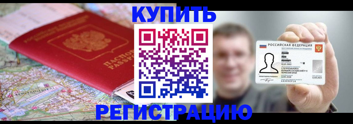 найти адрес прописки в Лесозаводске